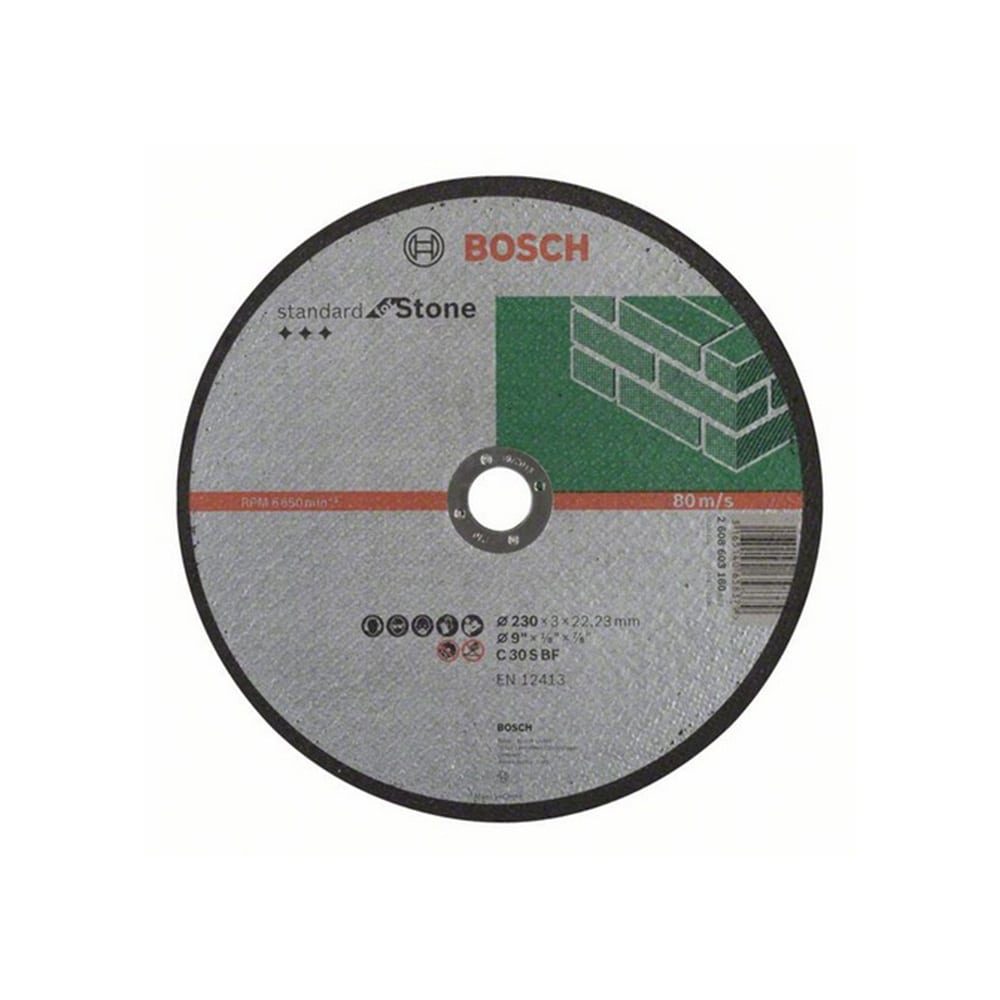 BOSCH rezna ploča za metal koljenasta Standard 125x2,5 mm